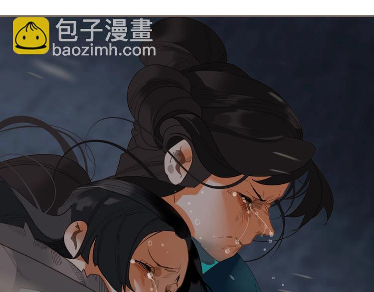 一代靈後 - 第67話 我族存亡(3/6) - 6