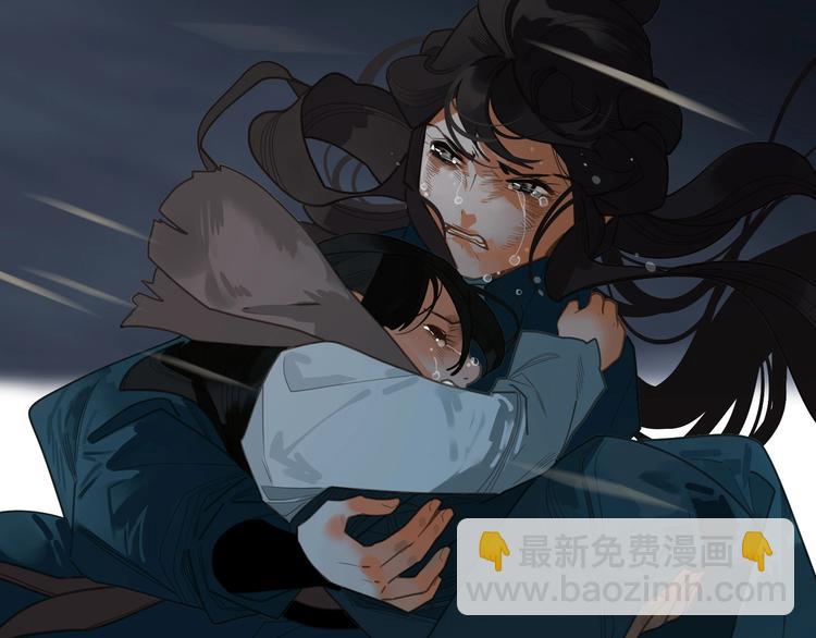 一代靈後 - 第67話 我族存亡(3/6) - 8