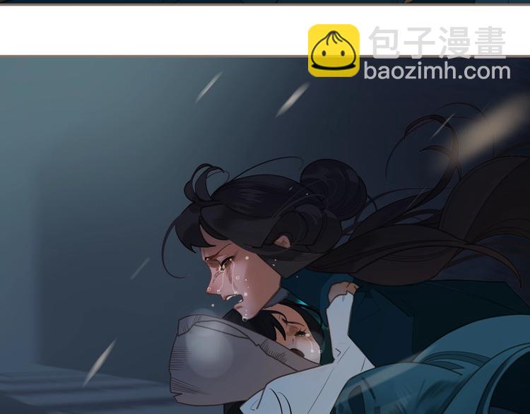 一代靈後 - 第67話 我族存亡(3/6) - 1