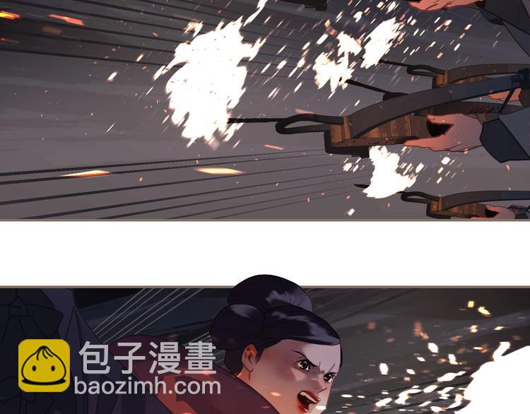 一代靈後 - 第67話 我族存亡(3/6) - 2