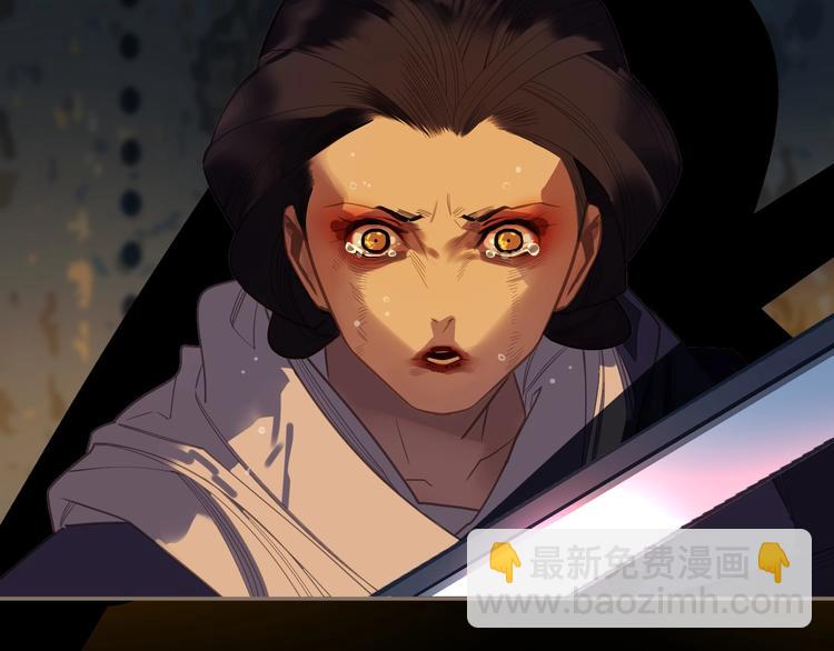 一代靈後 - 第67話 我族存亡(3/6) - 4