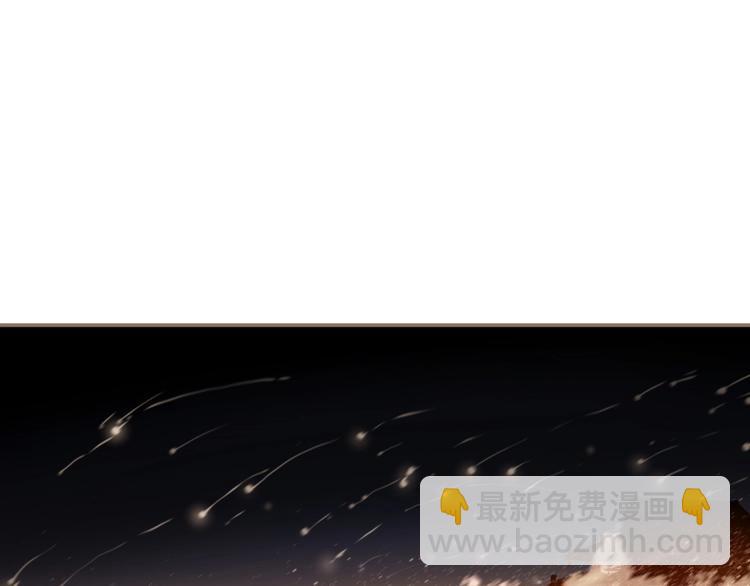 一代靈後 - 第67話 我族存亡(3/6) - 4