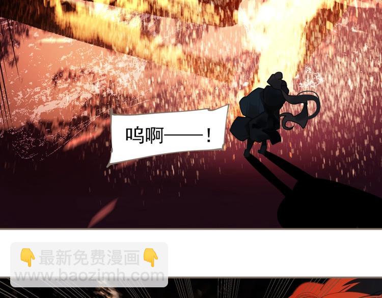 一代靈後 - 第67話 我族存亡(3/6) - 1