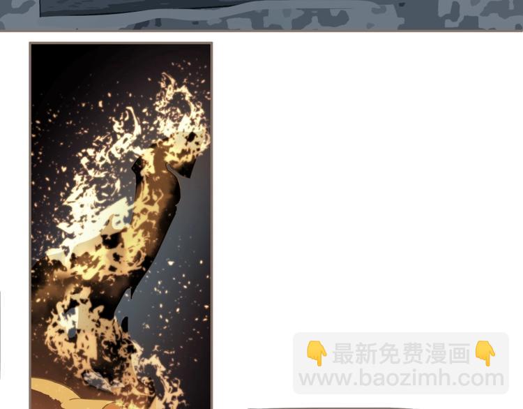 一代靈後 - 第67話 我族存亡(3/6) - 6