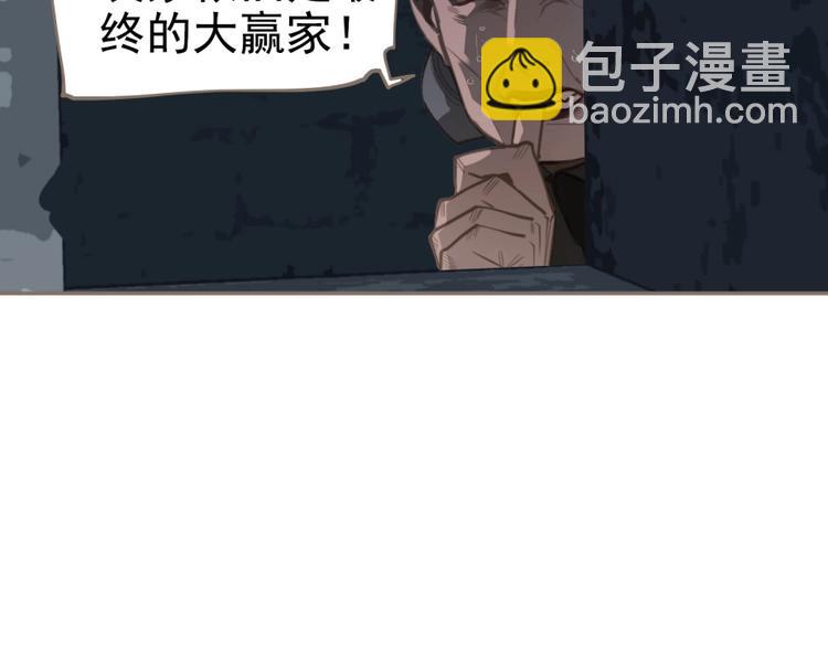 一代靈後 - 第67話 我族存亡(3/6) - 5