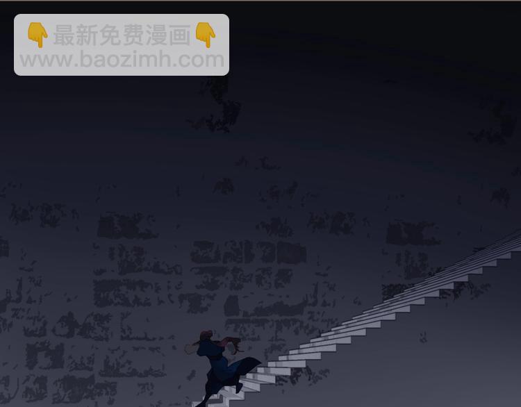 一代靈後 - 第67話 我族存亡(1/6) - 8