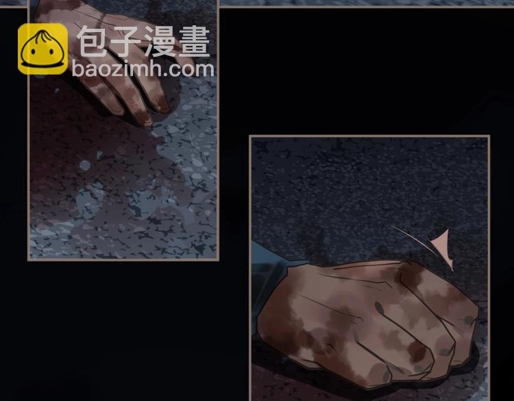 一代靈後 - 第67話 我族存亡(4/6) - 7