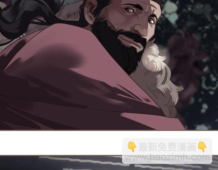 一代靈後 - 第67話 我族存亡(4/6) - 3