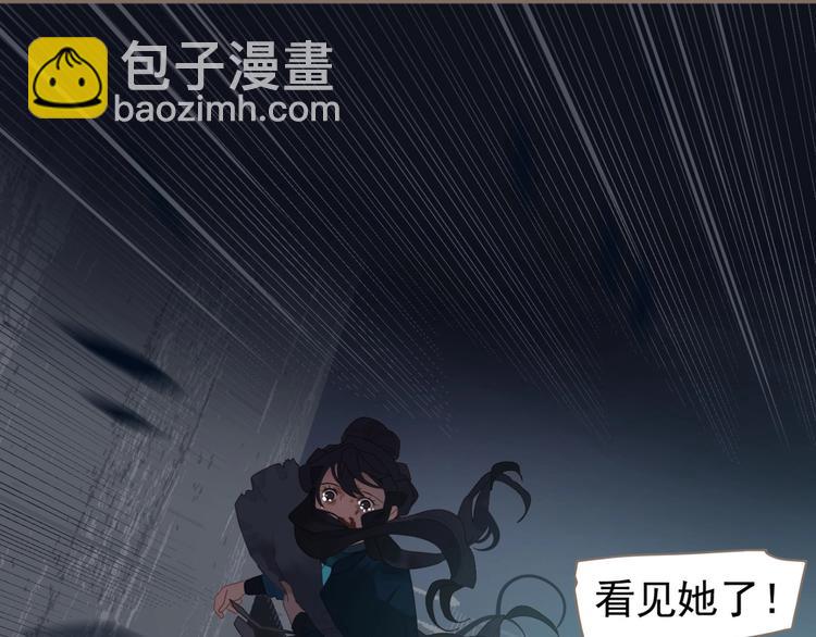 一代靈後 - 第67話 我族存亡(1/6) - 3