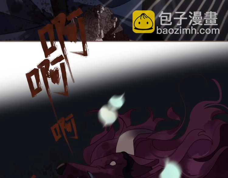 一代靈後 - 第67話 我族存亡(4/6) - 5