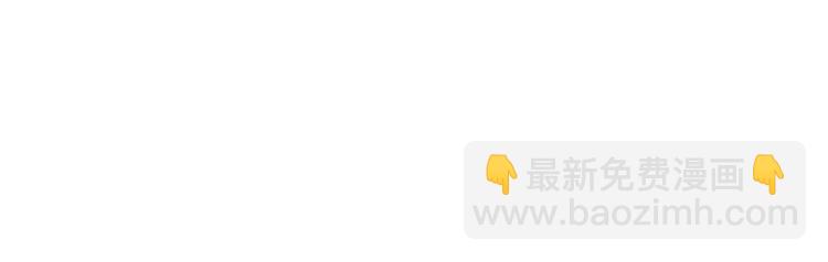 一代靈後 - 第67話 我族存亡(4/6) - 1