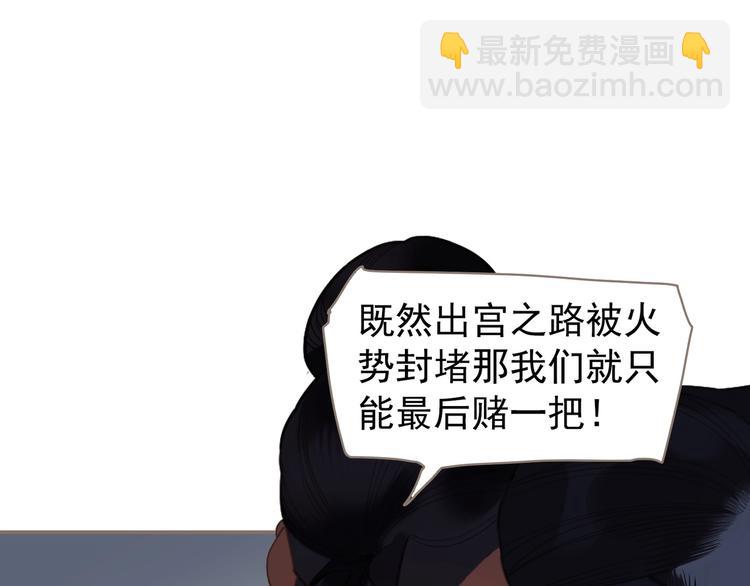 一代靈後 - 第67話 我族存亡(4/6) - 4