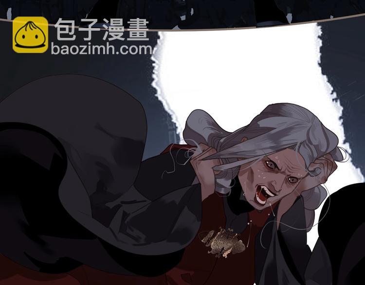 一代靈後 - 第67話 我族存亡(5/6) - 6