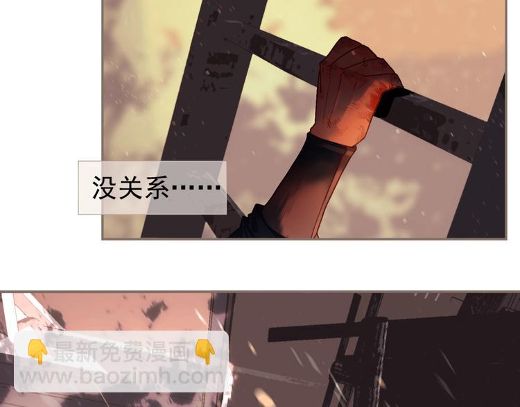 一代靈後 - 第67話 我族存亡(5/6) - 4