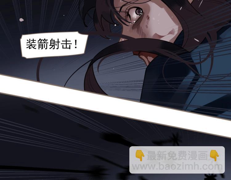 一代靈後 - 第67話 我族存亡(1/6) - 5