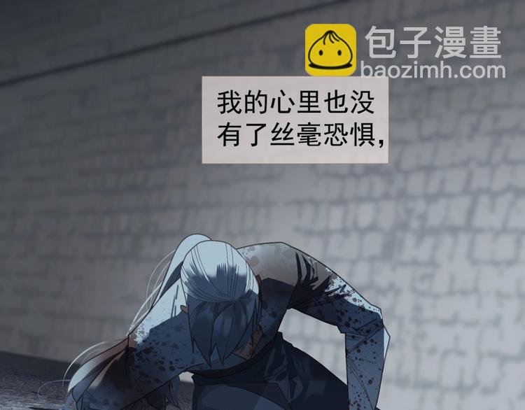 一代靈後 - 第67話 我族存亡(5/6) - 7