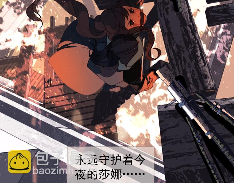 一代靈後 - 第67話 我族存亡(5/6) - 5