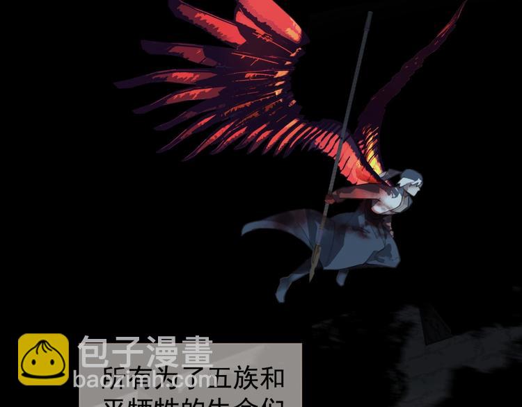 一代靈後 - 第67話 我族存亡(5/6) - 1