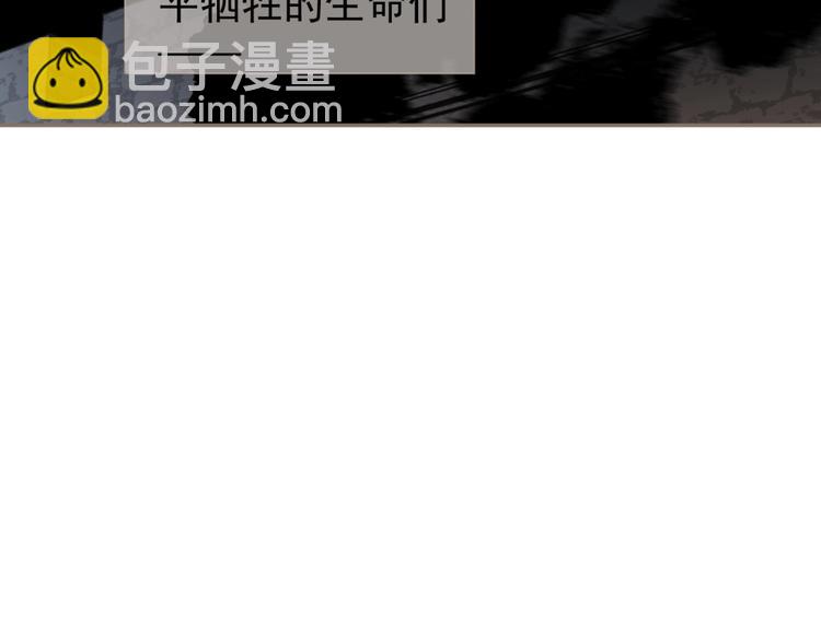 一代靈後 - 第67話 我族存亡(5/6) - 2