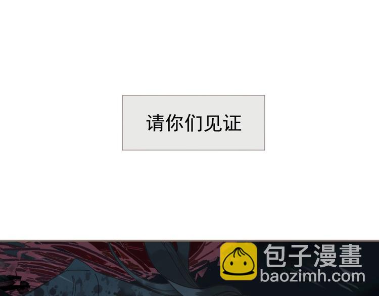 一代靈後 - 第67話 我族存亡(5/6) - 4