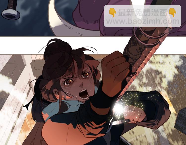 一代靈後 - 第67話 我族存亡(5/6) - 8