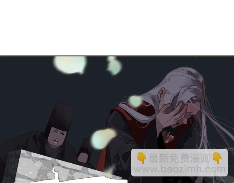 一代靈後 - 第67話 我族存亡(5/6) - 2