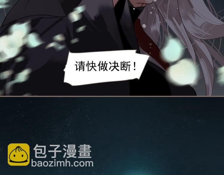 一代靈後 - 第67話 我族存亡(5/6) - 4