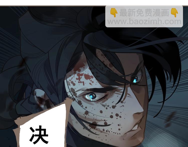 一代靈後 - 第67話 我族存亡(5/6) - 2