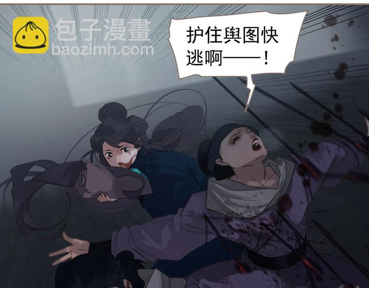 一代靈後 - 第67話 我族存亡(1/6) - 8