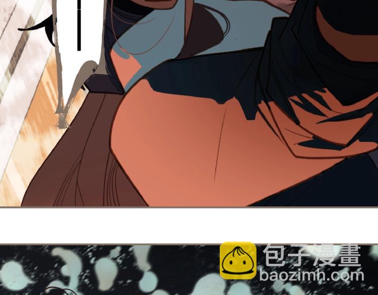 一代靈後 - 第67話 我族存亡(5/6) - 4