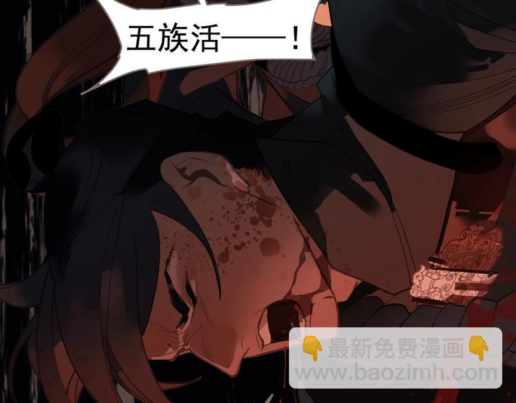 一代靈後 - 第67話 我族存亡(6/6) - 2