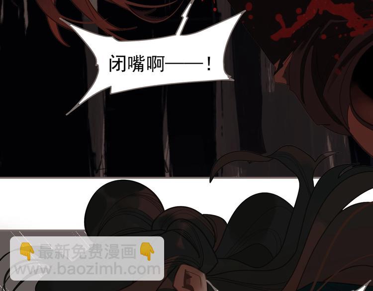 一代靈後 - 第67話 我族存亡(6/6) - 3