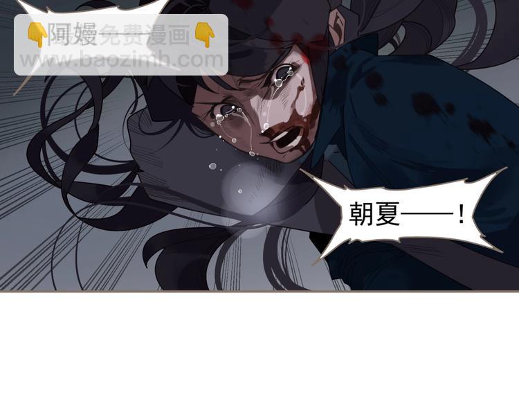 一代靈後 - 第67話 我族存亡(1/6) - 2