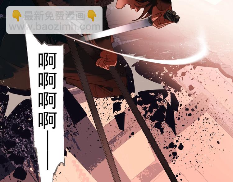 一代靈後 - 第67話 我族存亡(6/6) - 2