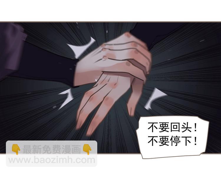 一代靈後 - 第67話 我族存亡(1/6) - 3