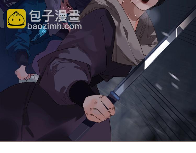 一代靈後 - 第67話 我族存亡(1/6) - 5