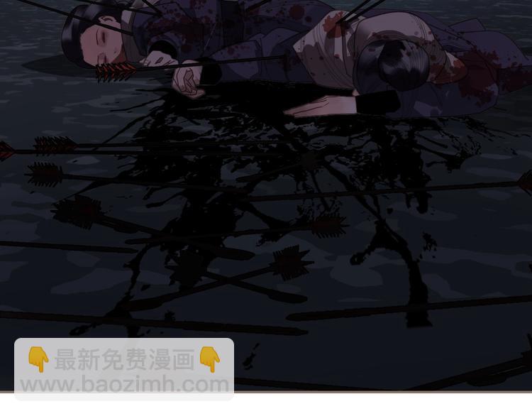 一代靈後 - 第67話 我族存亡(1/6) - 7