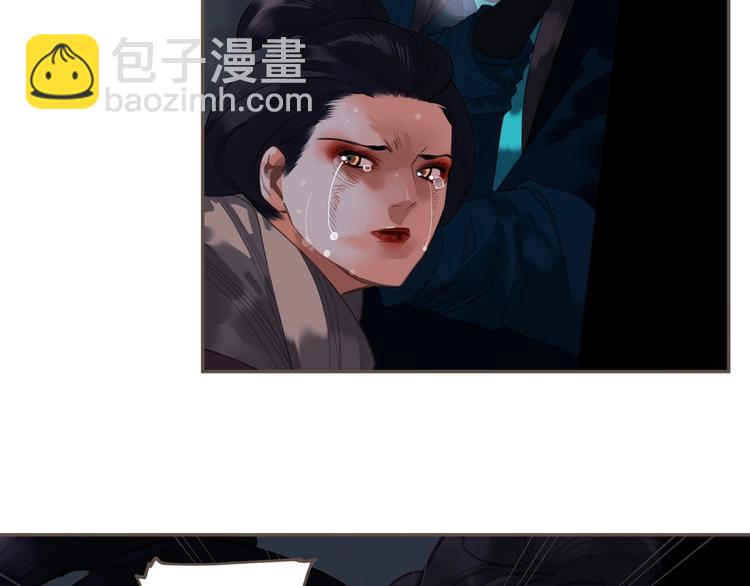 一代靈後 - 第67話 我族存亡(1/6) - 4