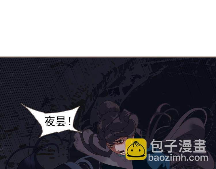 一代靈後 - 第67話 我族存亡(2/6) - 2