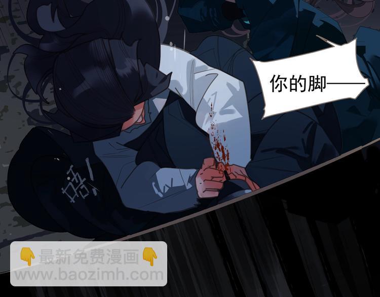 一代靈後 - 第67話 我族存亡(2/6) - 3