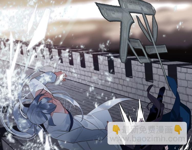 一代靈後 - 第67話 我族存亡(1/6) - 6