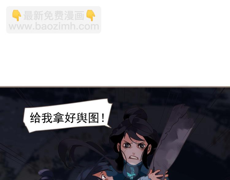 一代靈後 - 第67話 我族存亡(2/6) - 7