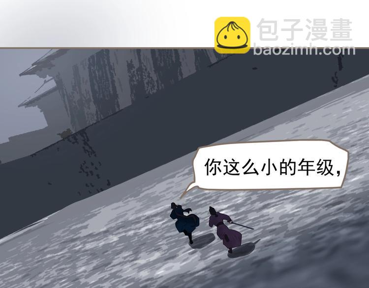 一代靈後 - 第67話 我族存亡(2/6) - 1