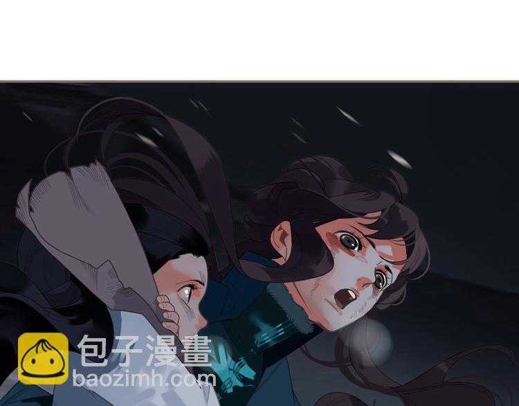 一代靈後 - 第67話 我族存亡(2/6) - 4