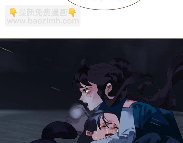 一代靈後 - 第67話 我族存亡(2/6) - 4