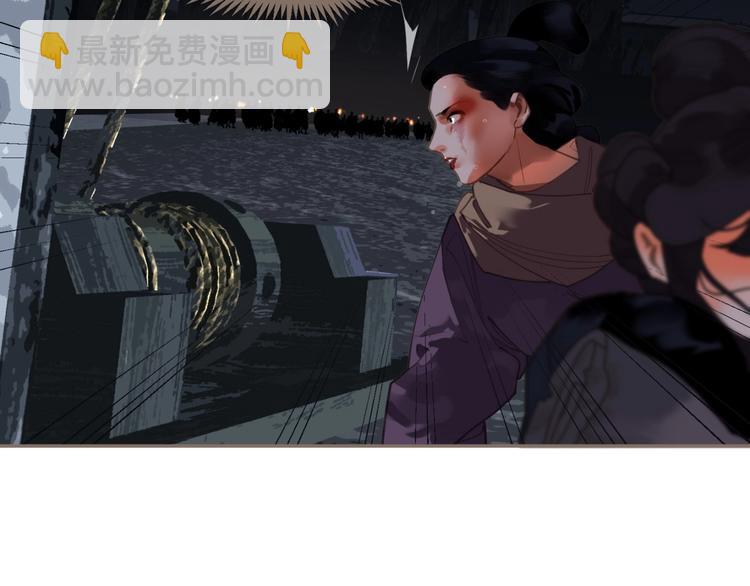 一代靈後 - 第67話 我族存亡(2/6) - 1