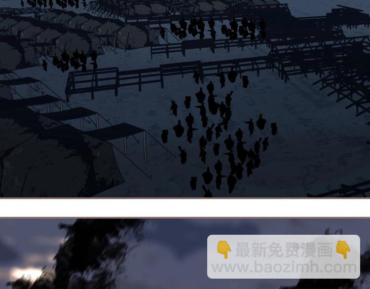 一代靈後 - 第69話 靈族秘密(1/3) - 2