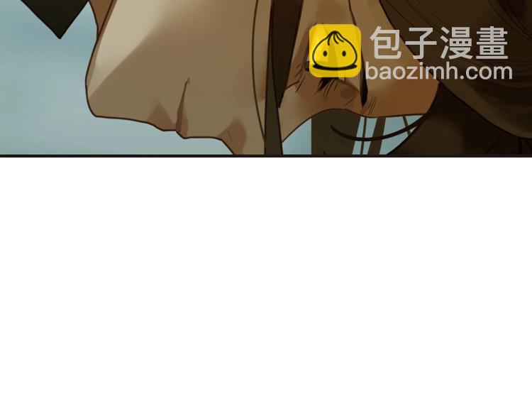 一代靈後 - 第69話 靈族秘密(3/3) - 3