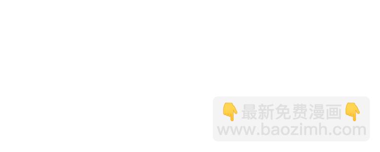 一代靈後 - 第69話 靈族秘密(1/3) - 8