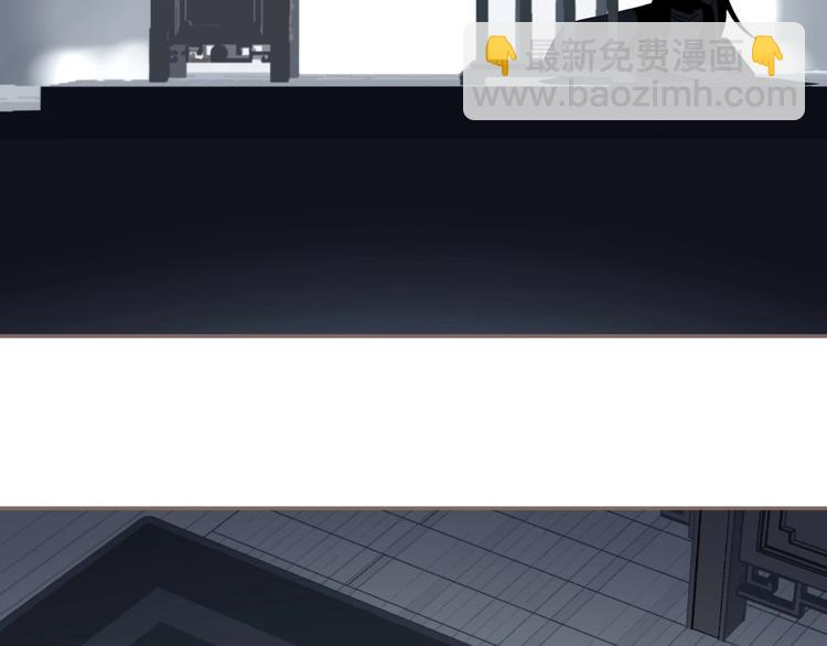 一代靈後 - 第69話 靈族秘密(1/3) - 8